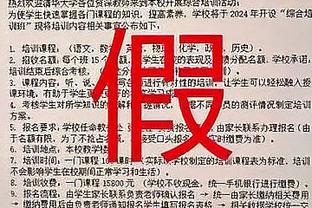 泽罗伯托：我在药厂拜仁都有美好回忆，但本赛季我更支持药厂夺冠